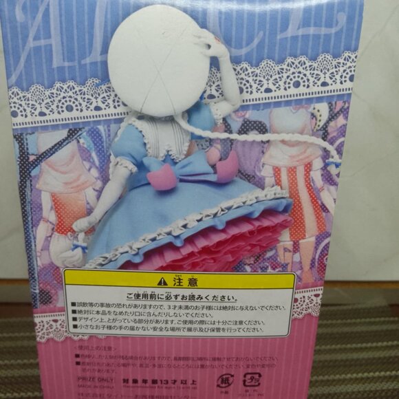 Fate/Extra Last Encore Alice Figure - By: Taito - Imported from Japan! - Picture 9 of 11